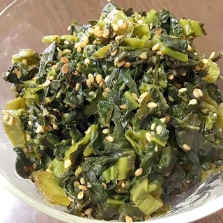 高菜の油炒め